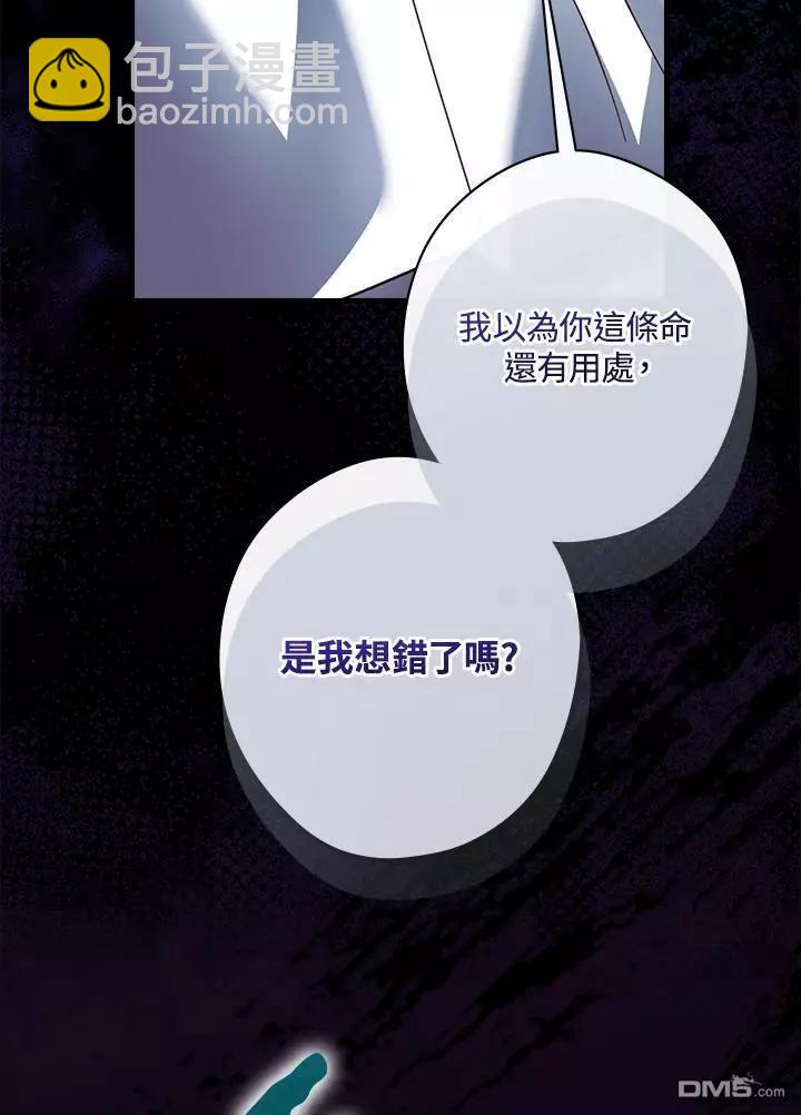 第82话38