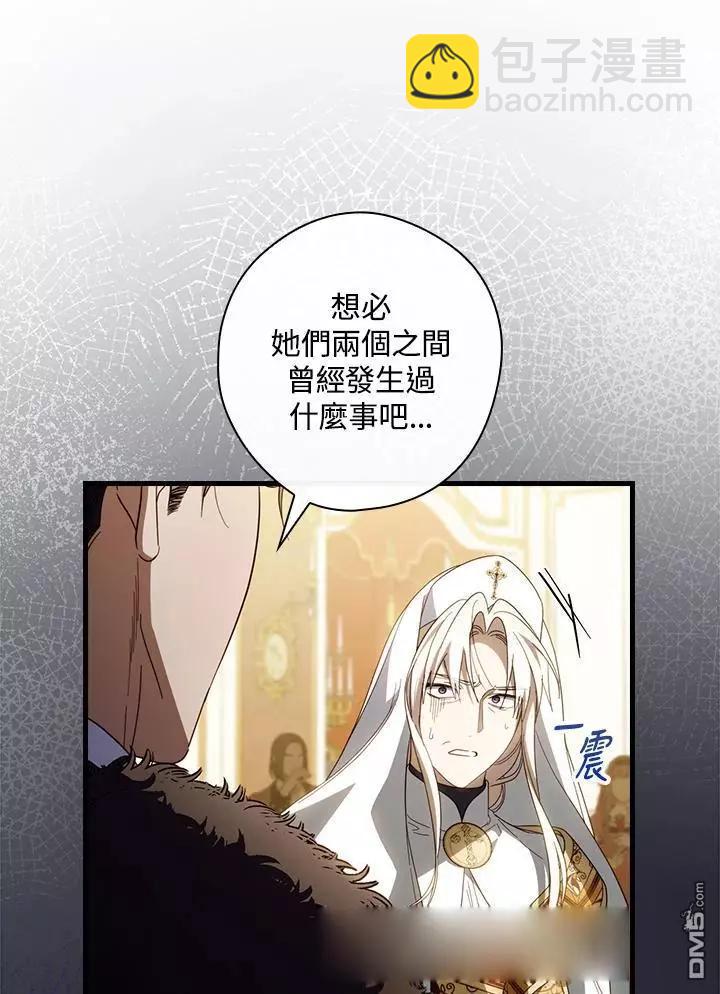 第82话4