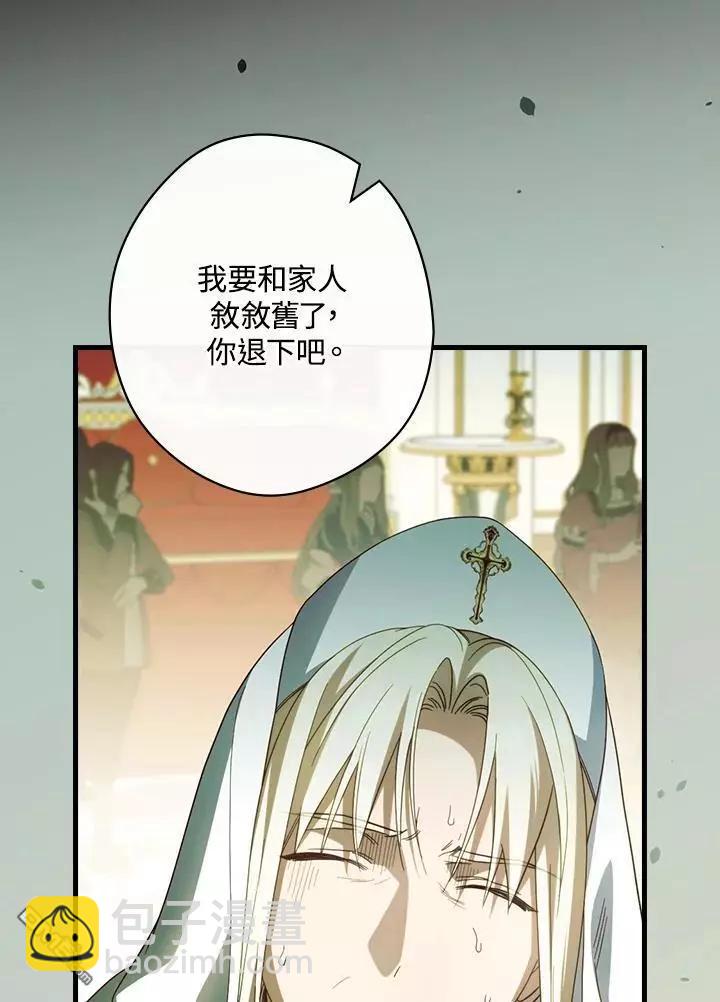 第82话42