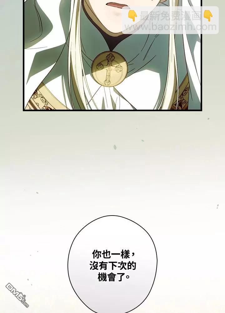 第82话43