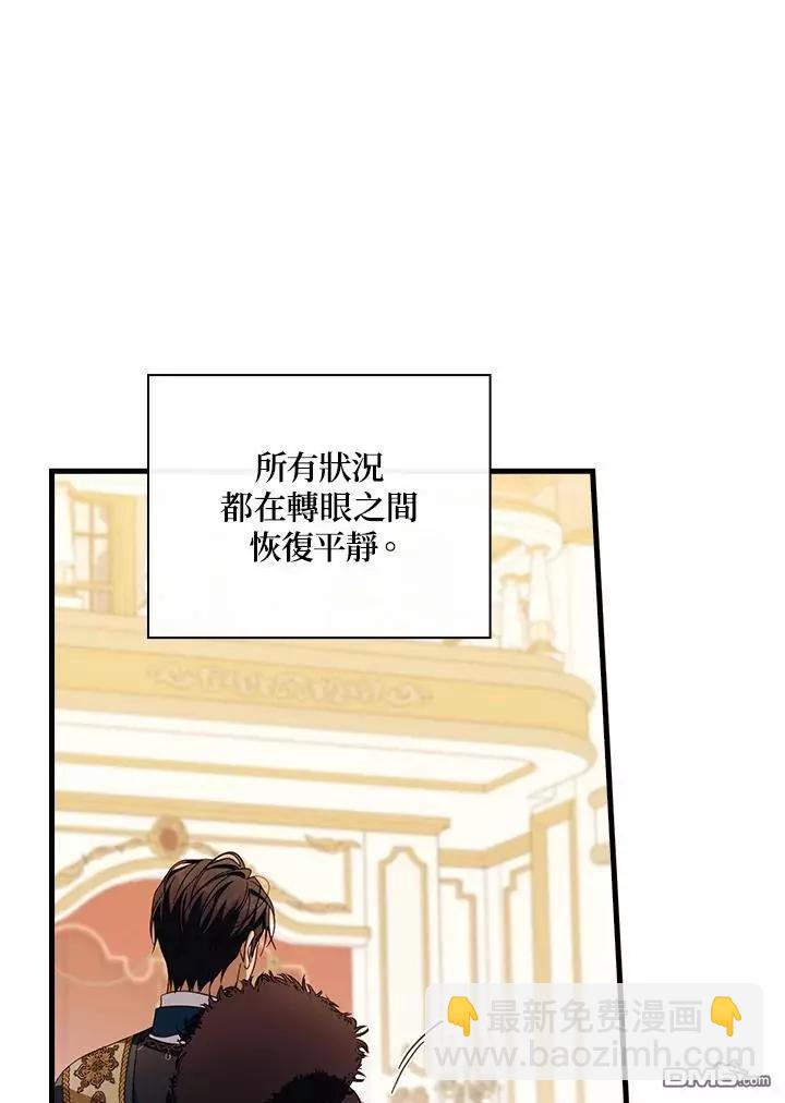 第82话45