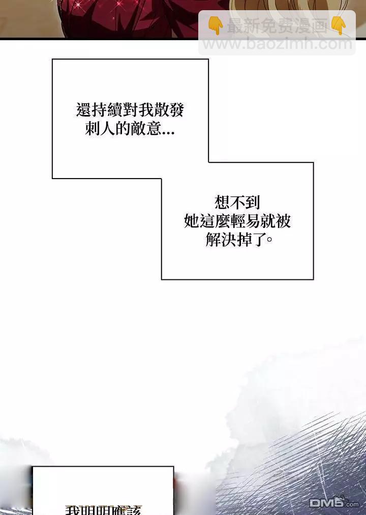 第82话52
