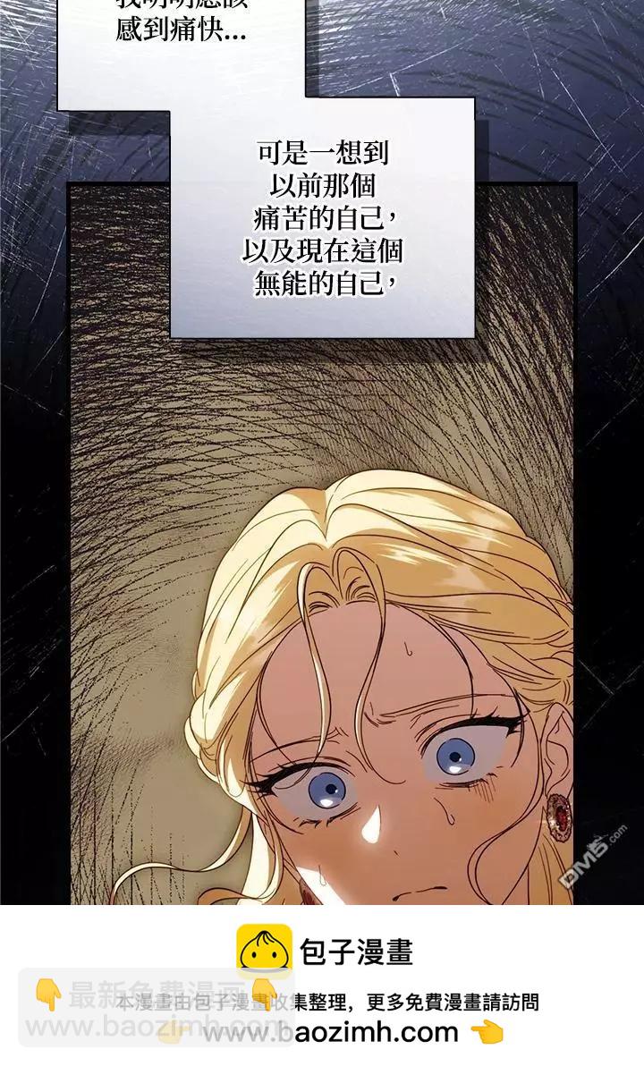 第82话53