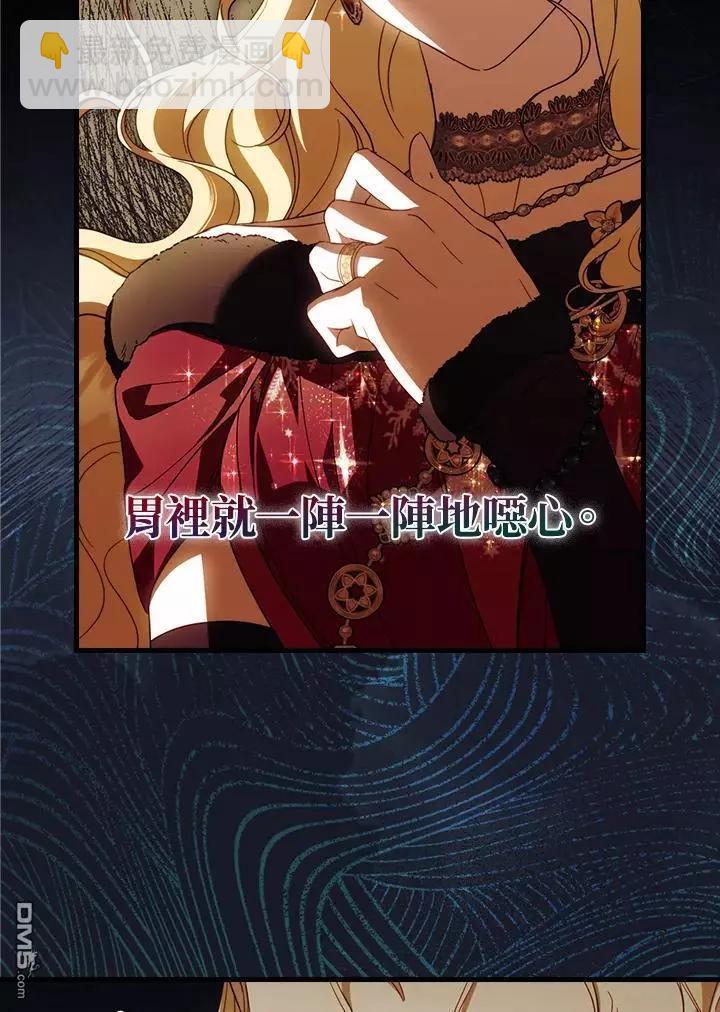 第82话54