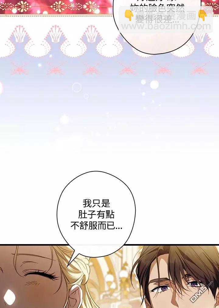 第82话57