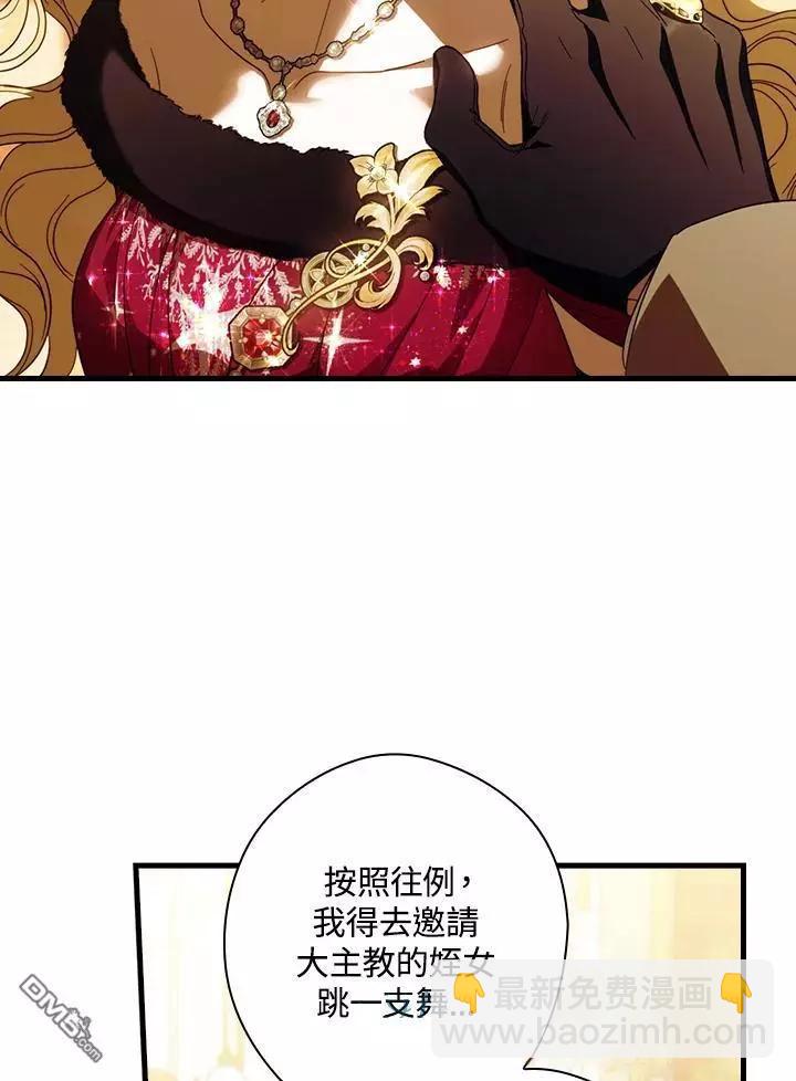 第82话60