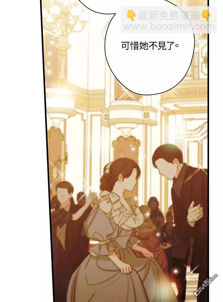 第82话61
