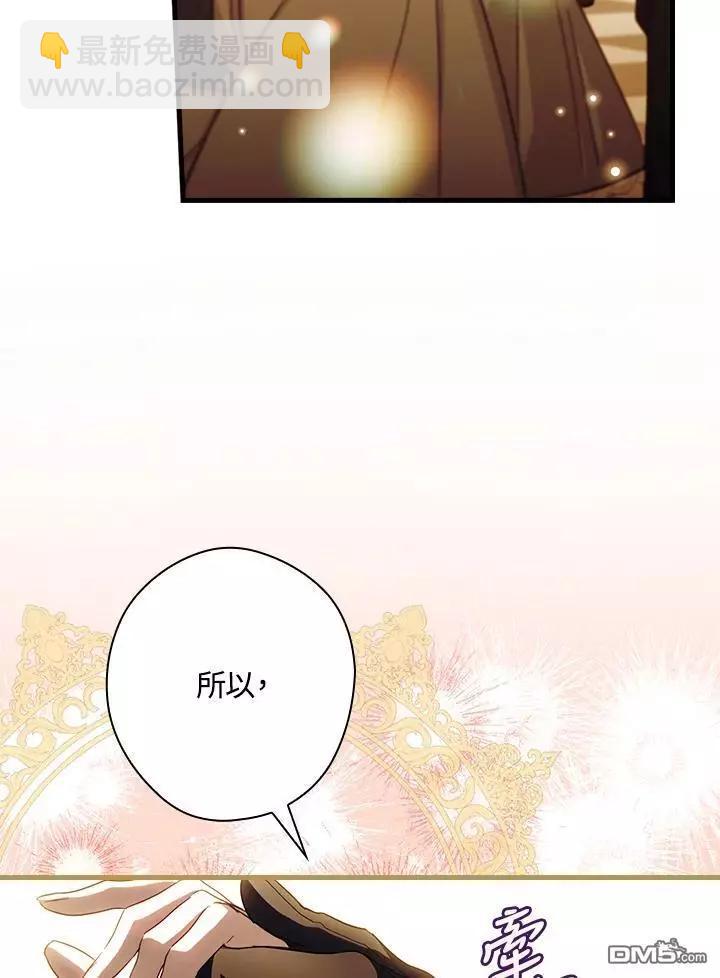 第82话62