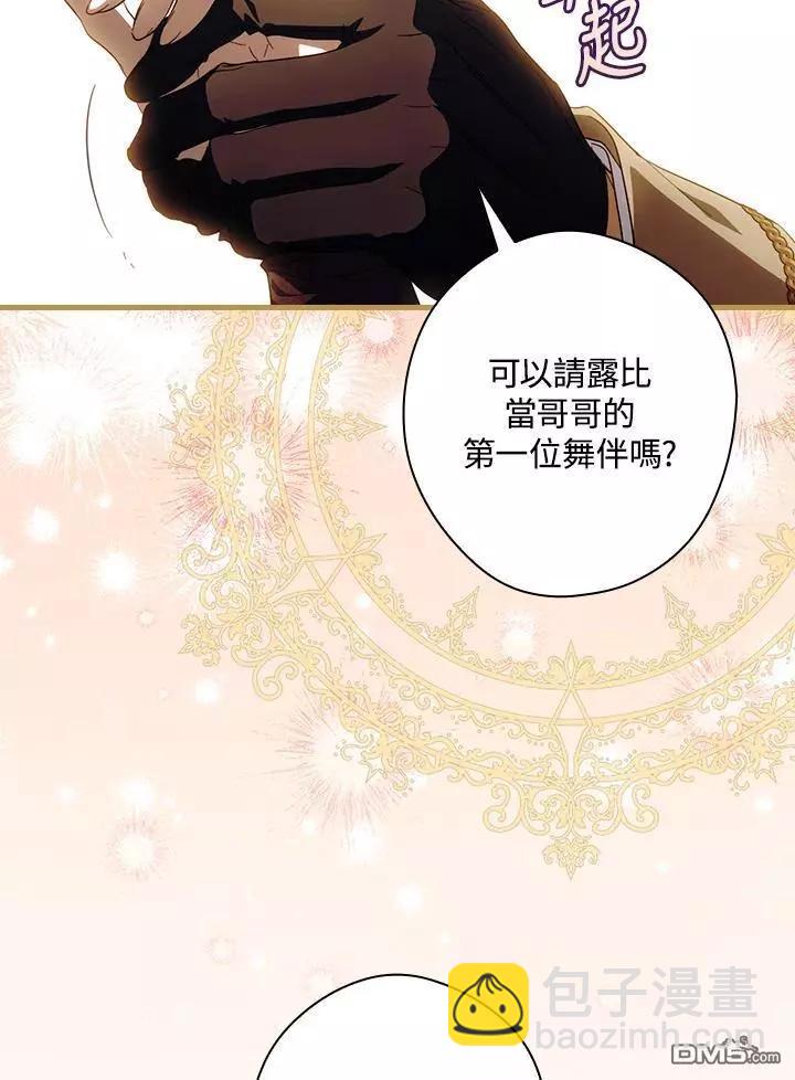 第82话63
