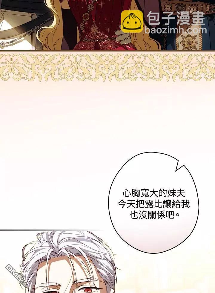 第82话65
