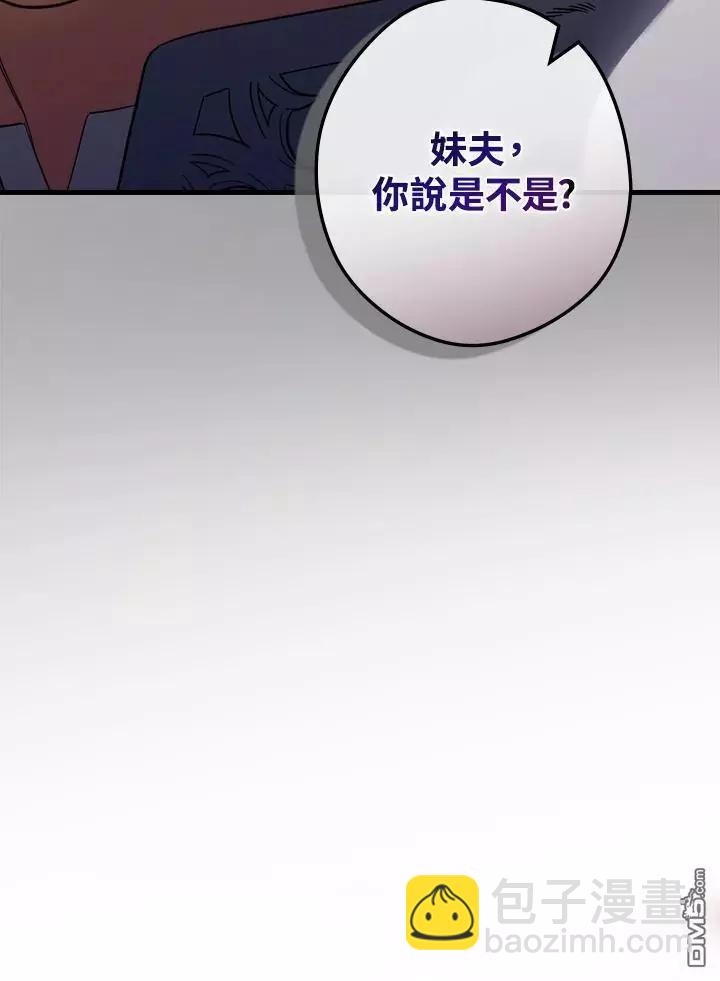 第82话68
