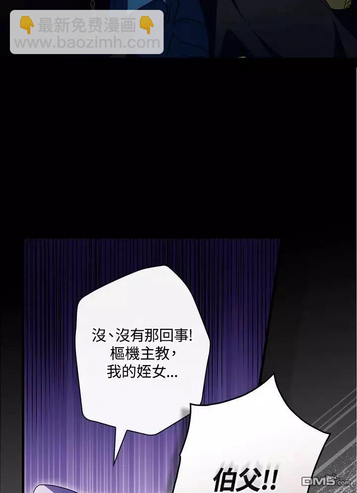 第82话7