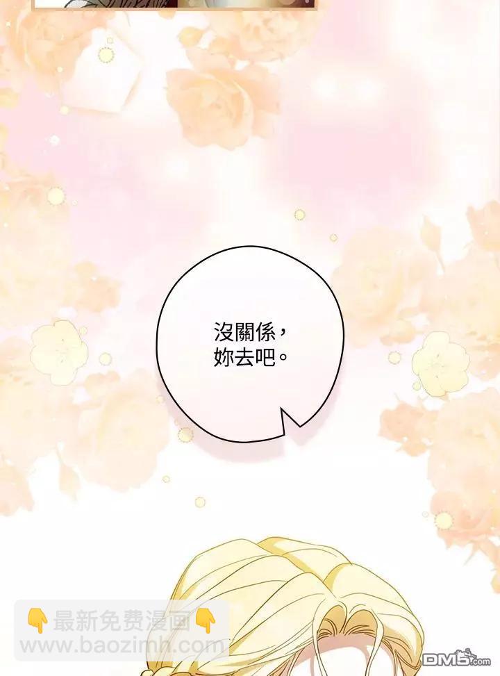 第82话70