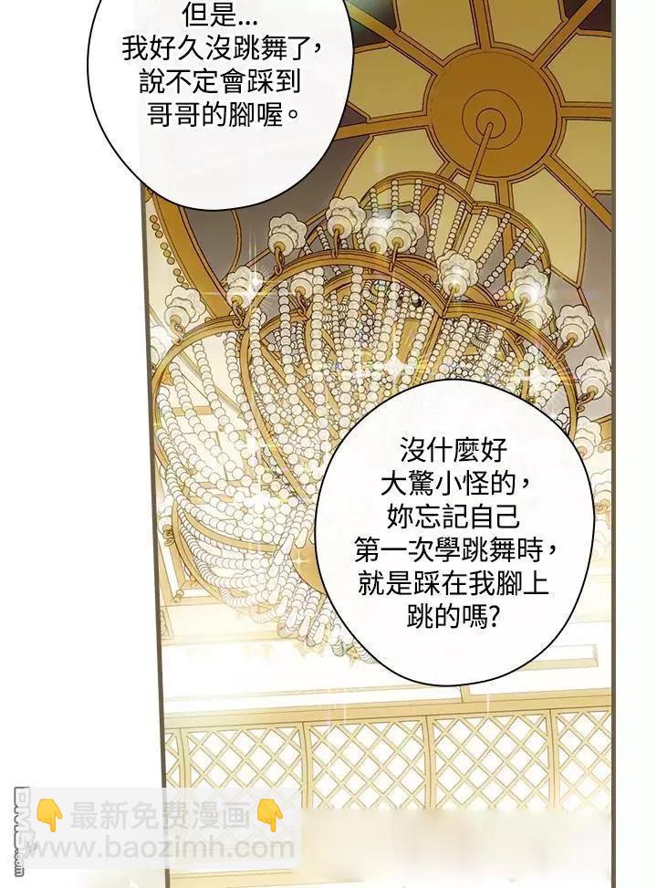 第82话76