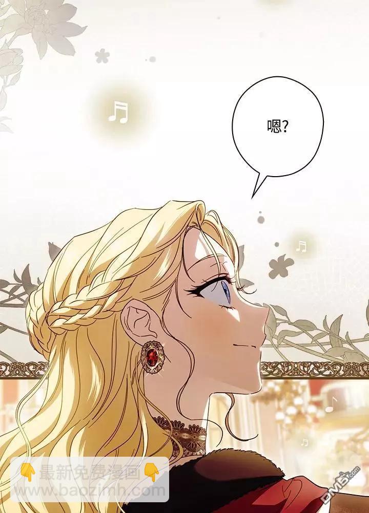 第82话81