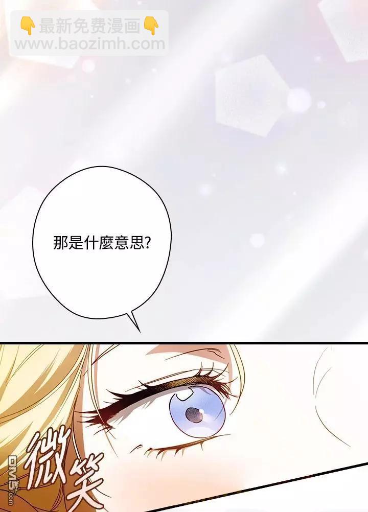 第82话84