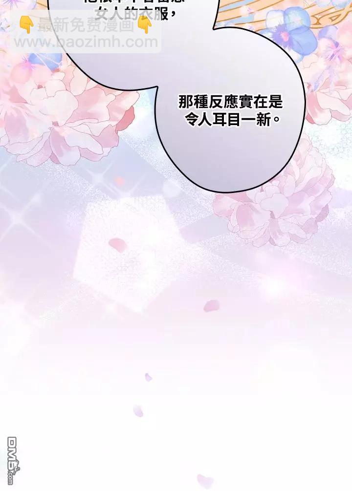第82话88