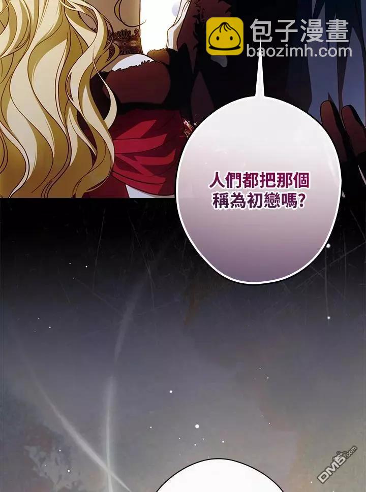 第82话90