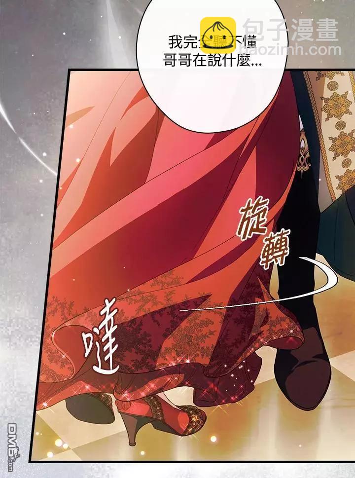 第82话91