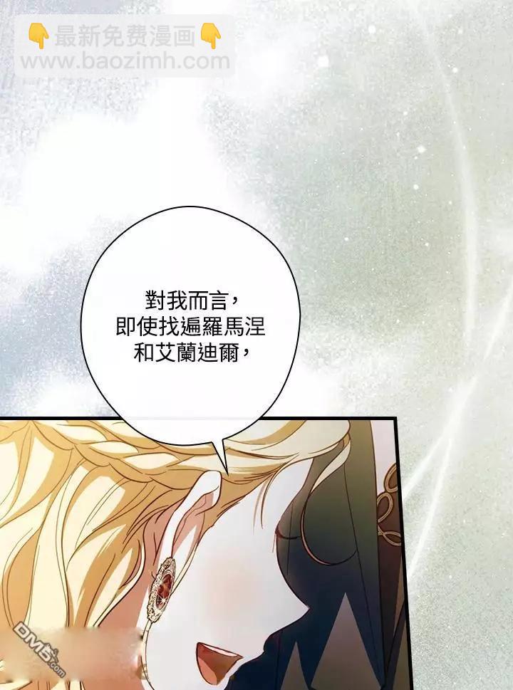 第82话92