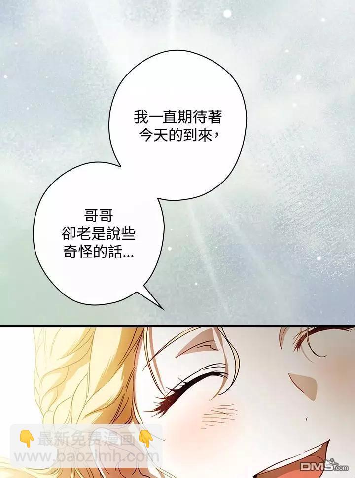 第82话94