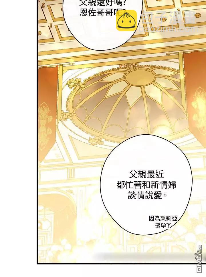 第82话96