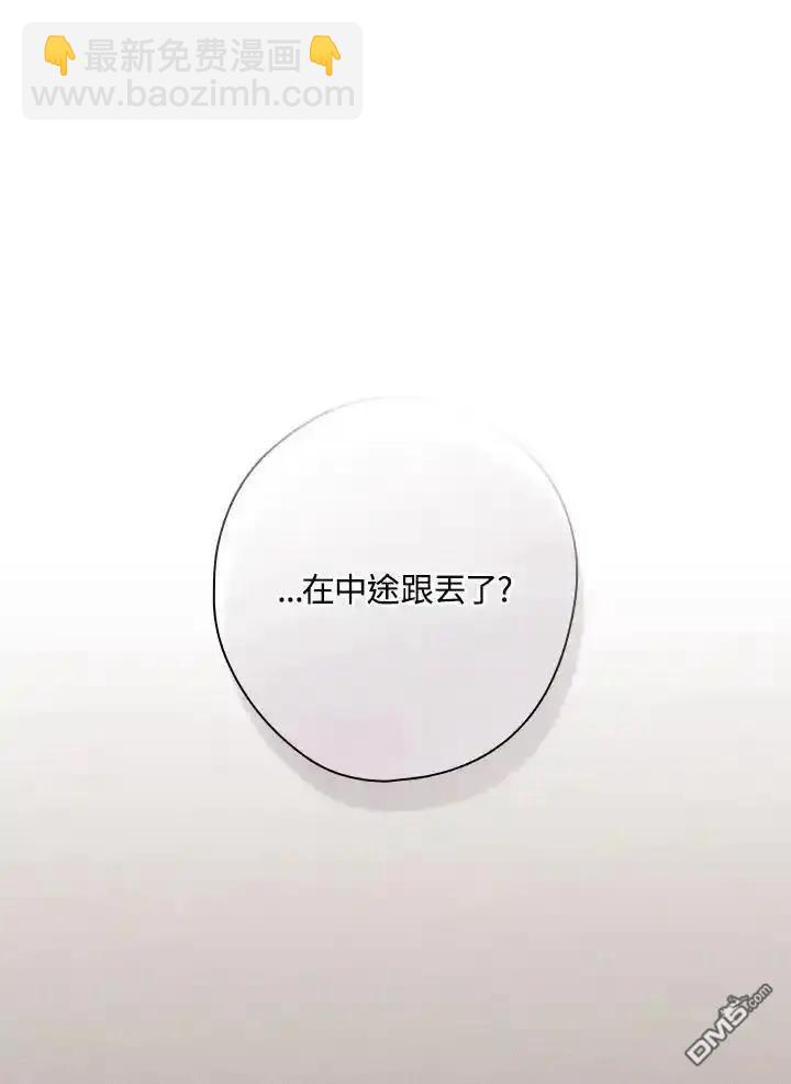 第90话110