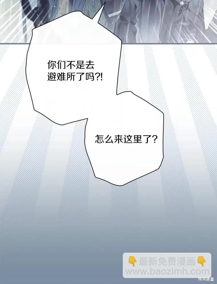 第109话10