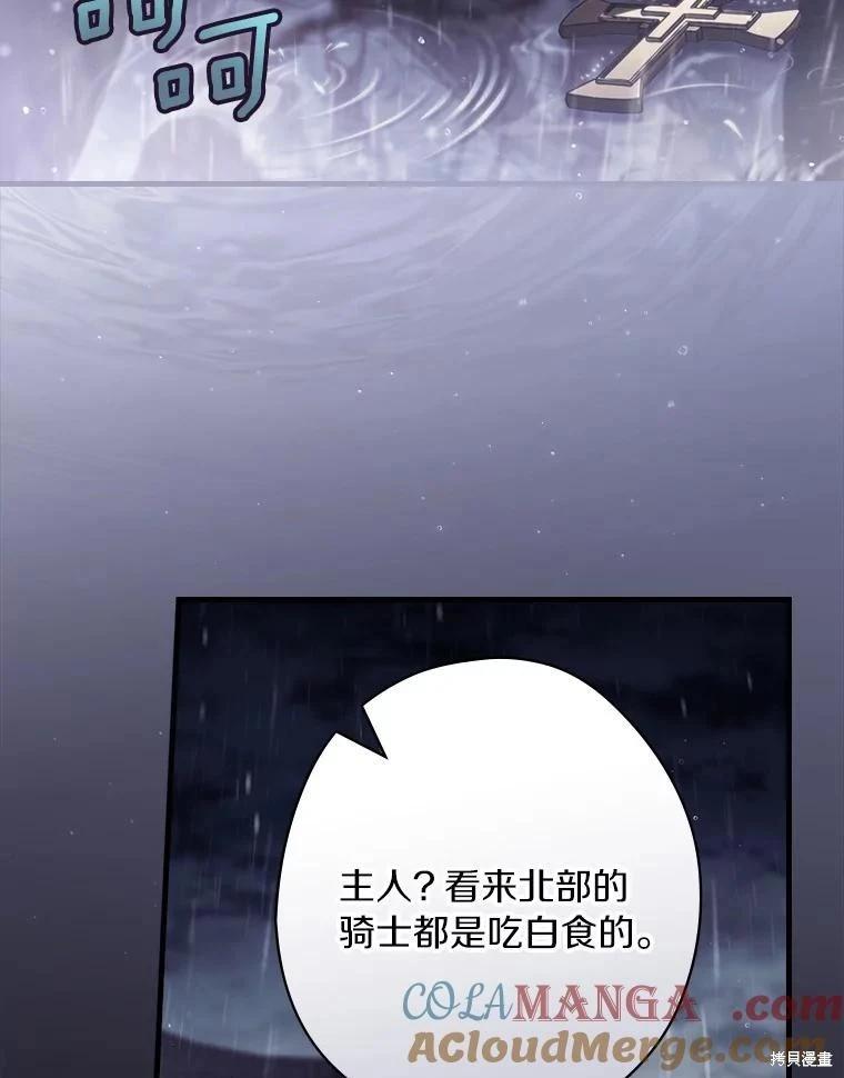 第109话104