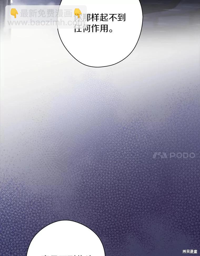 第109话110