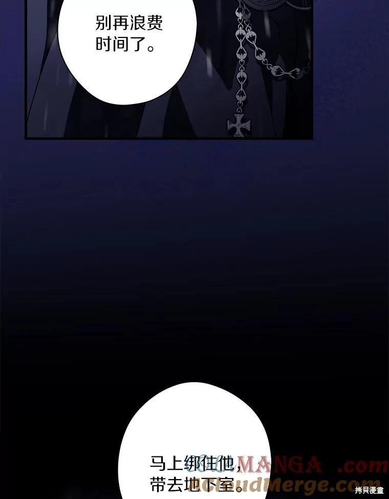 第109话112