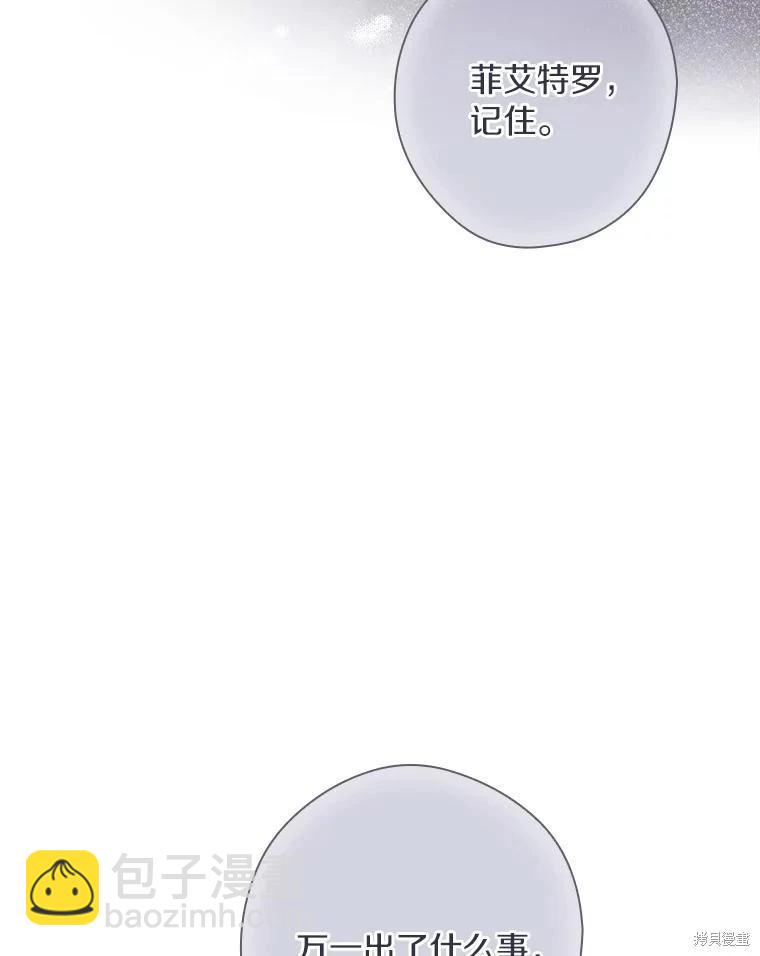 第109话118