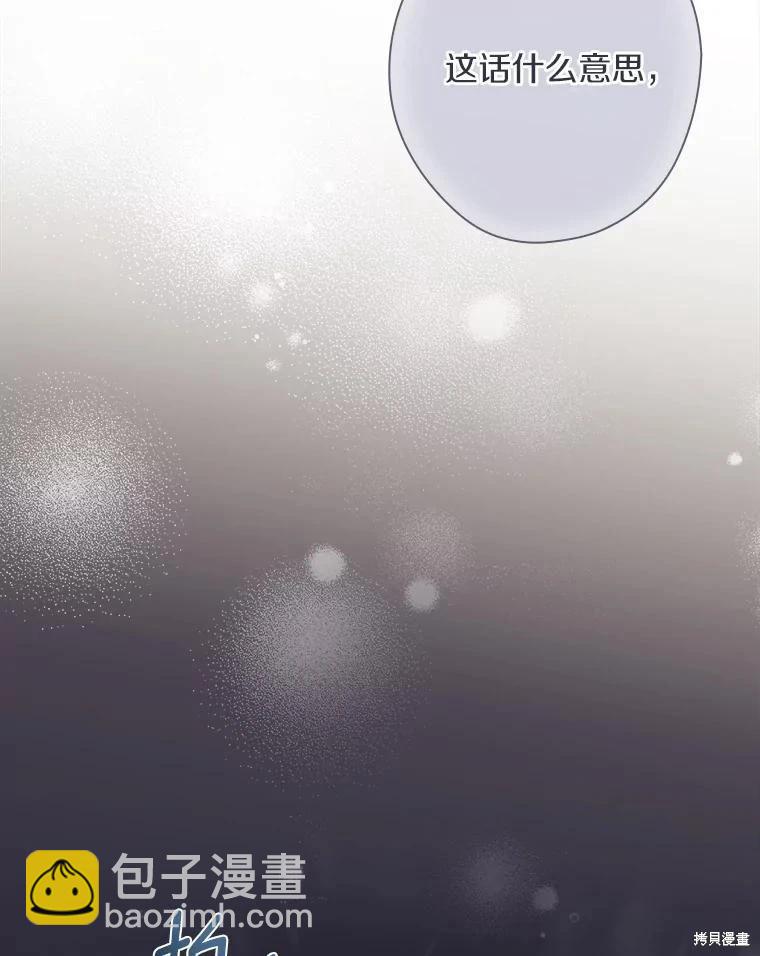 第109话121