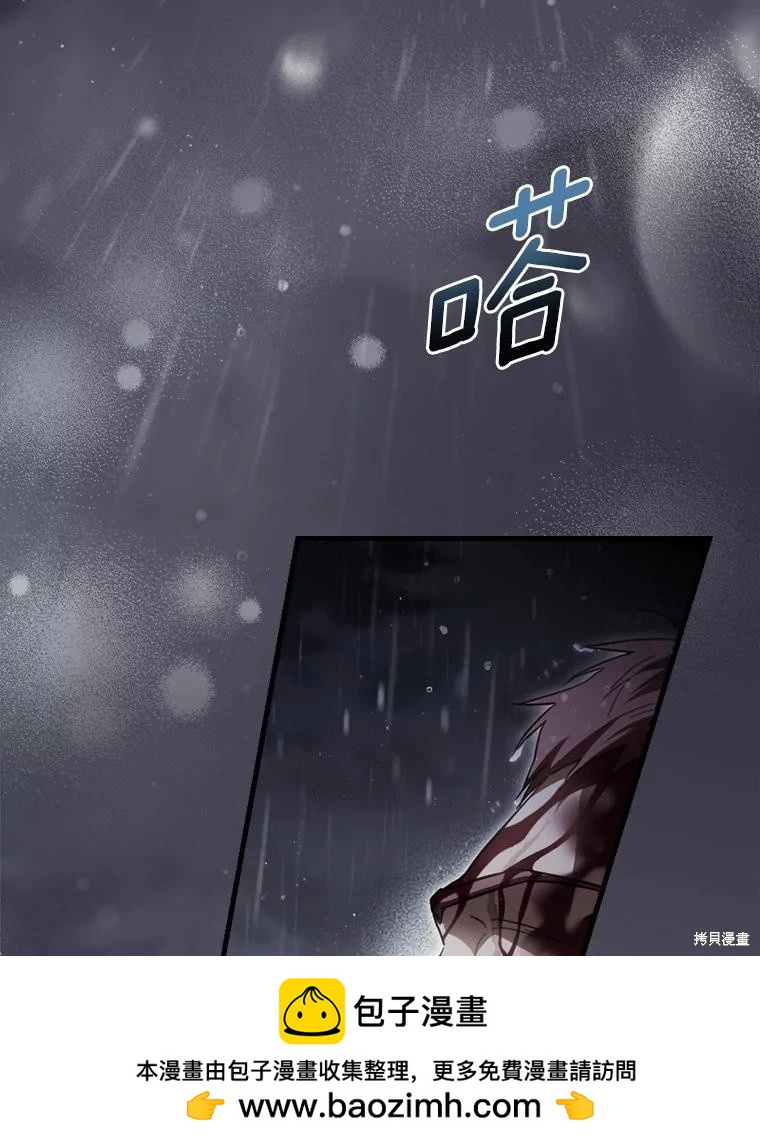 第109话123