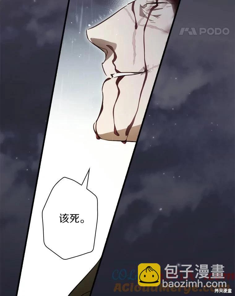 第109话124