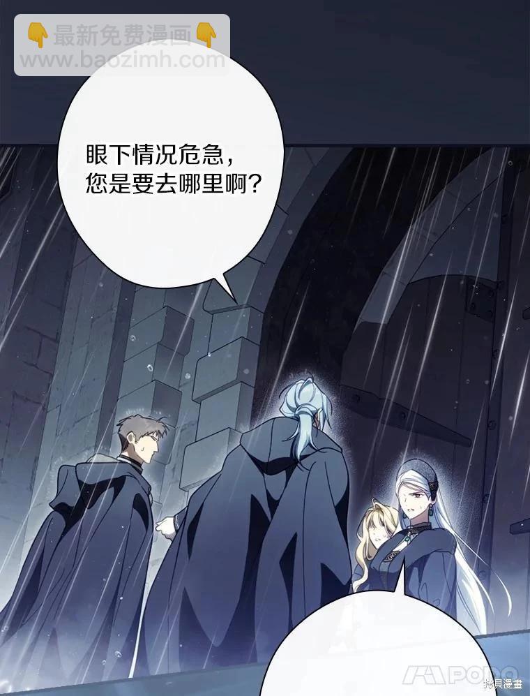 第109话13