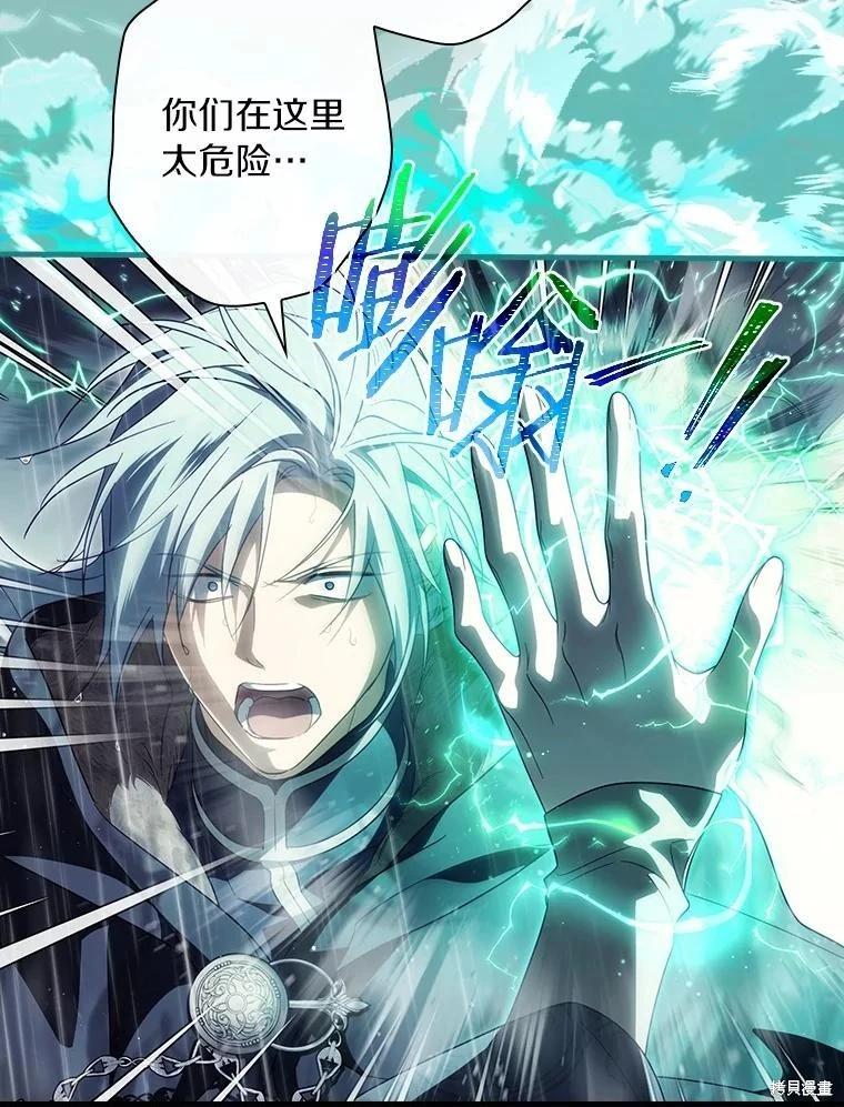 第109话15