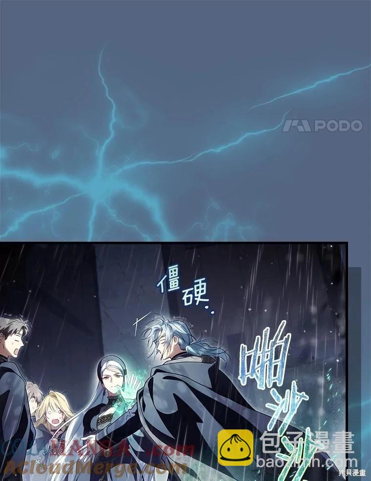 第109话16