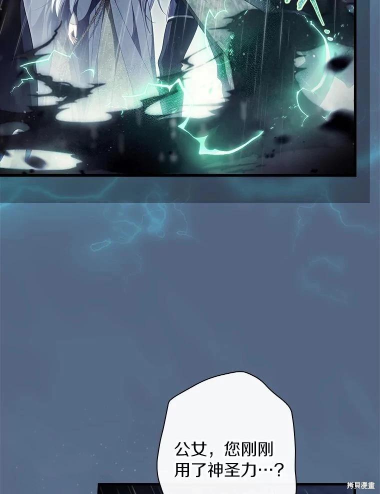 第109话17
