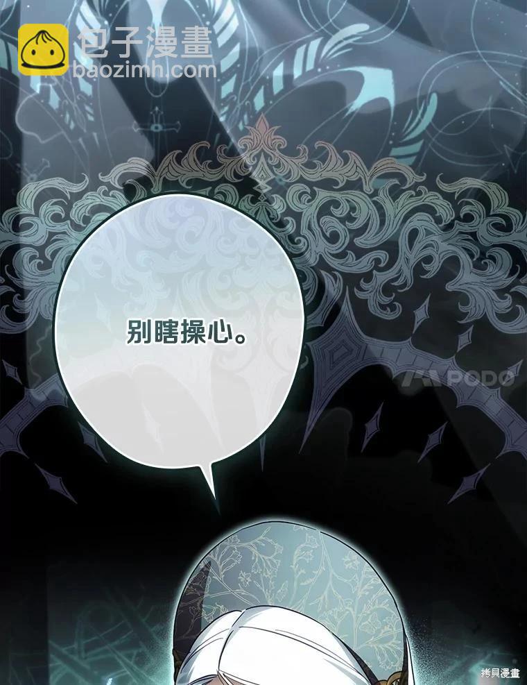 第109话19