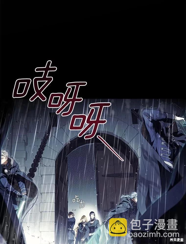 第109话2