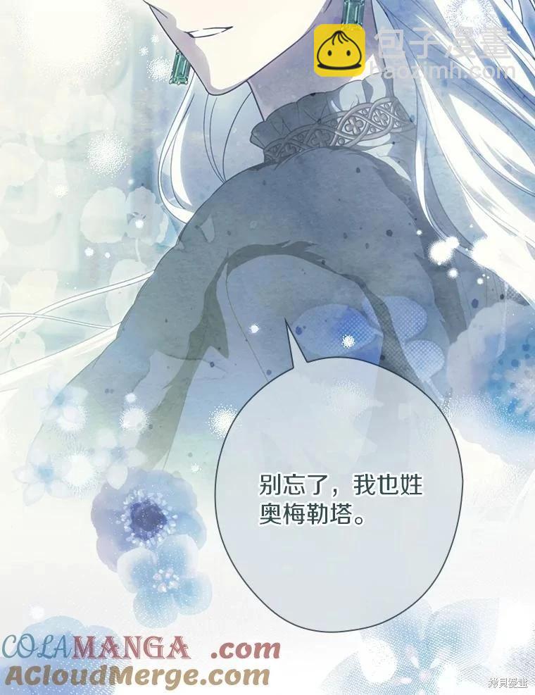 第109话24