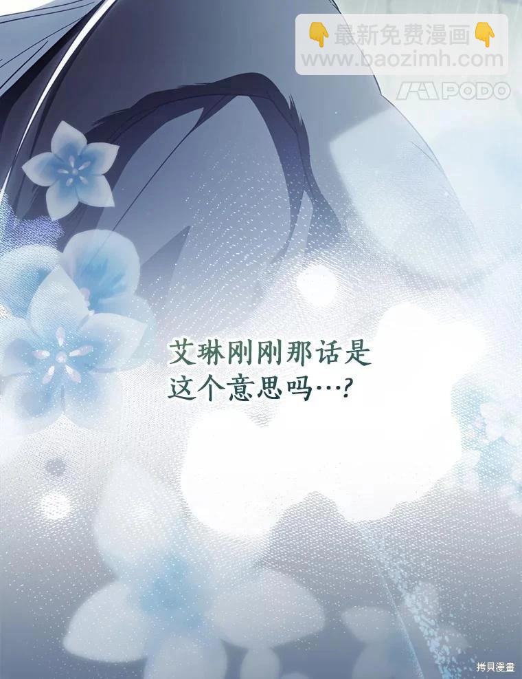 第109话26