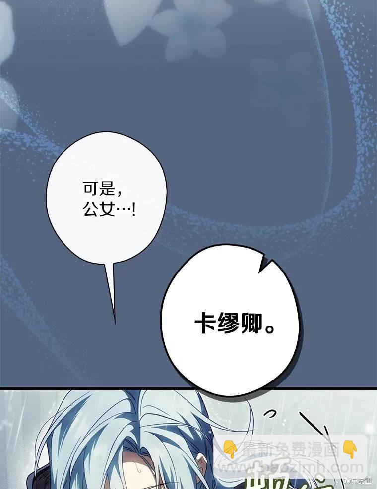 第109话27