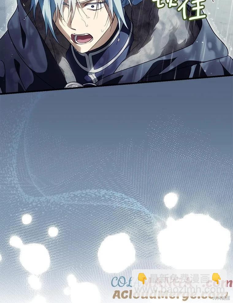 第109话28