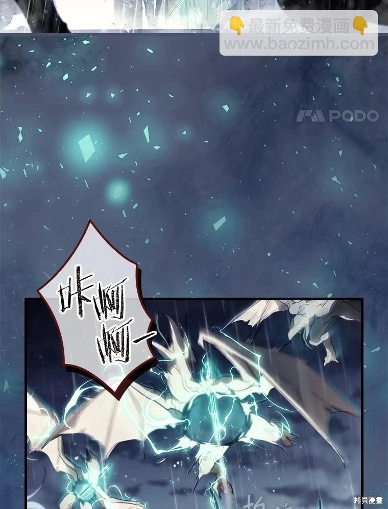 第109话3