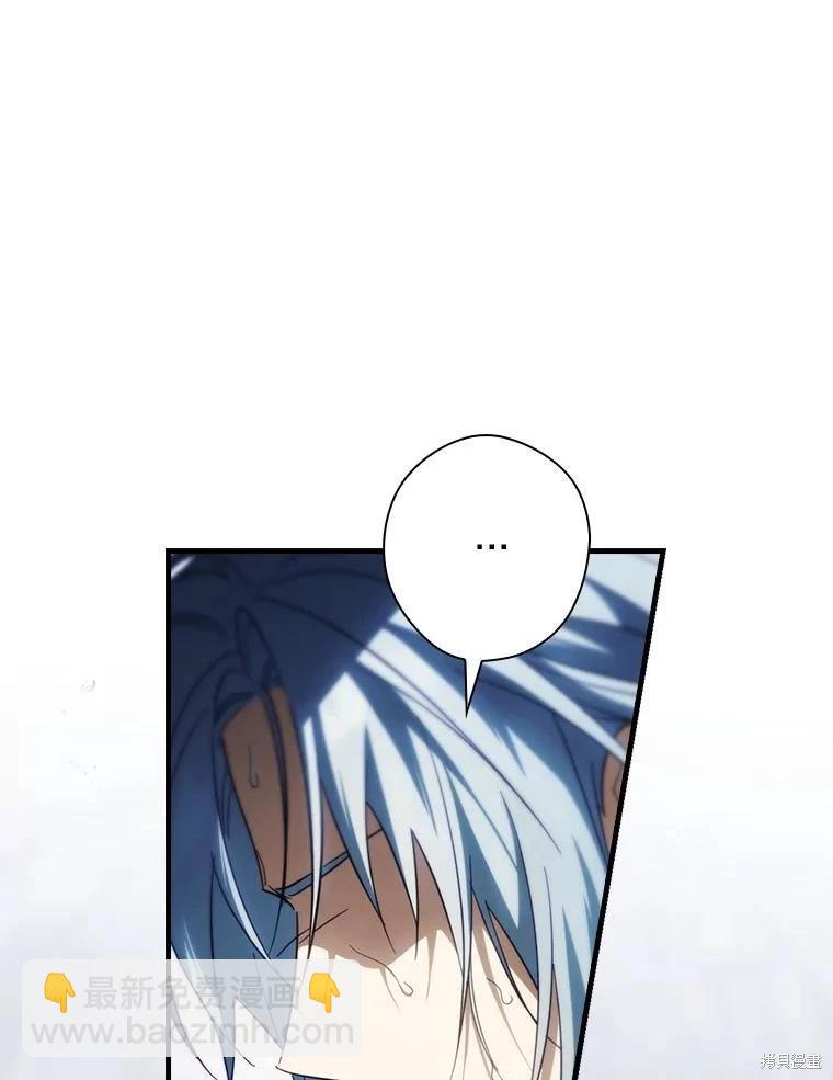 第109话30