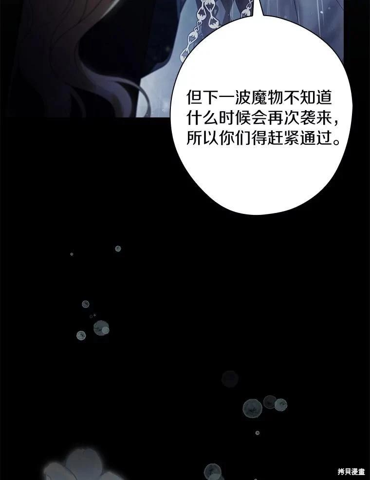 第109话33