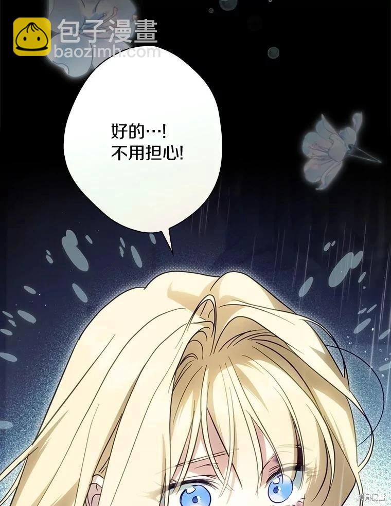 第109话34