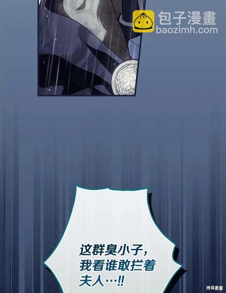 第109话37